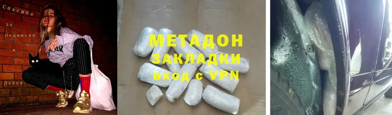 закладки  нарко площадка клад  Метадон methadone  Бугуруслан 